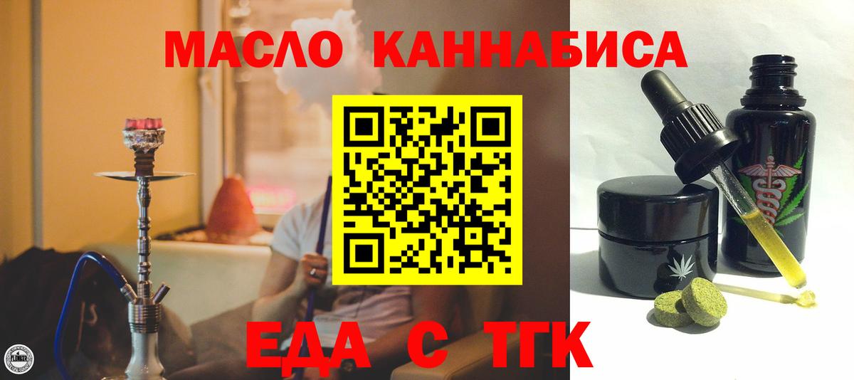 Нарьян-Мар  Canna-Cookies конопля  Вход с VPN 