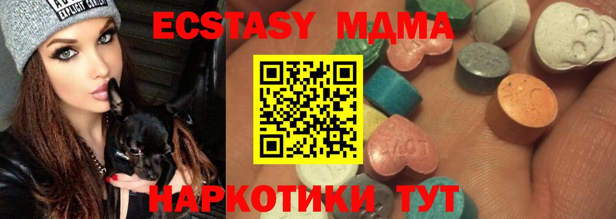 Экстази Cube  blacksprut ССЫЛКА  Нарьян-Мар  Вход с VPN  ЭКСТАЗИ 