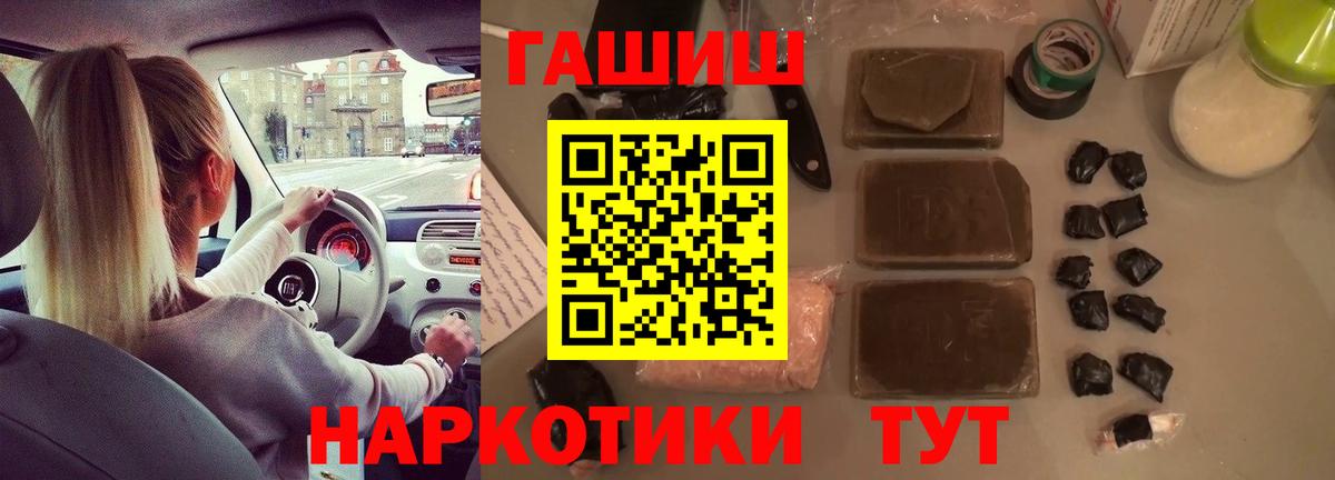 ГАШИШ 40% ТГК Нарьян-Мар