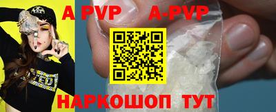 гидропоника Комсомольск-на-Амуре