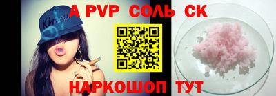 бутик Конаково