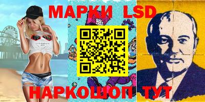 бутик Конаково
