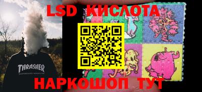 гидропоника Комсомольск-на-Амуре