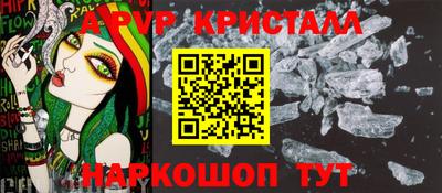 герыч Коммунар