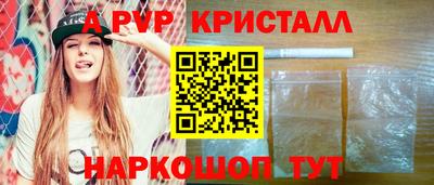 бутик Конаково