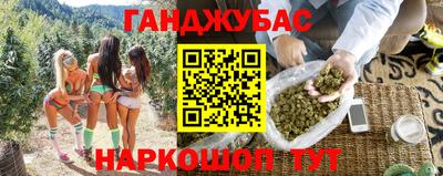 бутик Конаково