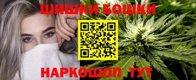бутик Конаково