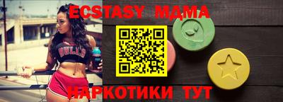 бутик Конаково