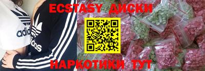 бутик Конаково