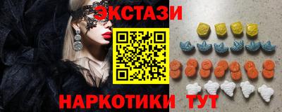 бутик Конаково