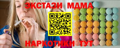 бутик Конаково