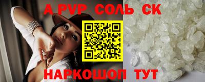 гидропоника Комсомольск-на-Амуре