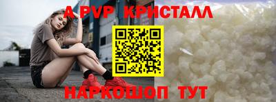бутик Конаково