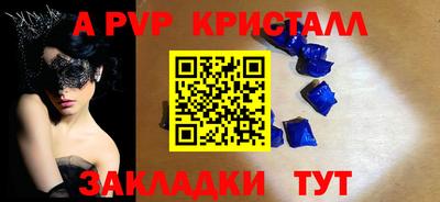 бутик Конаково