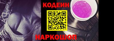 бутик Конаково