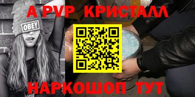 бутик Конаково