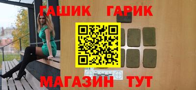 бутик Конаково