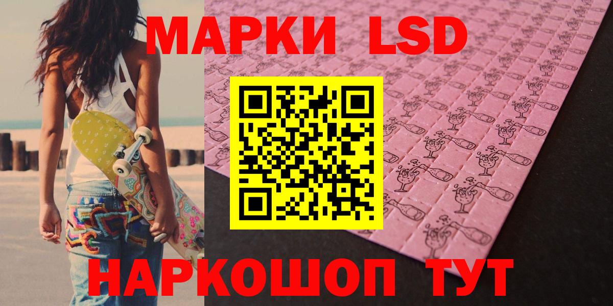 ЛСД экстази ecstasy  Вход с VPN  ЛСД экстази кислота  Нарьян-Мар 