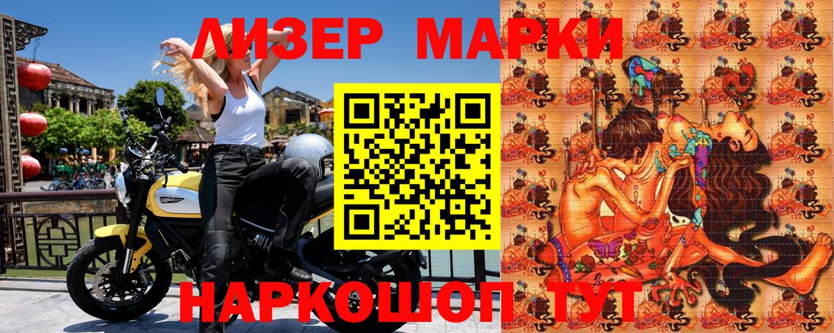 Нарьян-Мар  Наркотические марки 1,5мг  Наркотические марки 1,5мг  Вход с VPN 