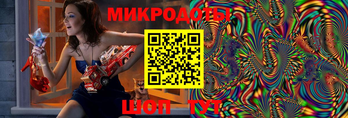 Псилоцибиновые грибы MAGIC MUSHROOMS Нарьян-Мар