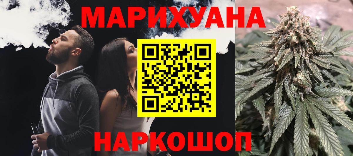МАРИХУАНА индика Нарьян-Мар