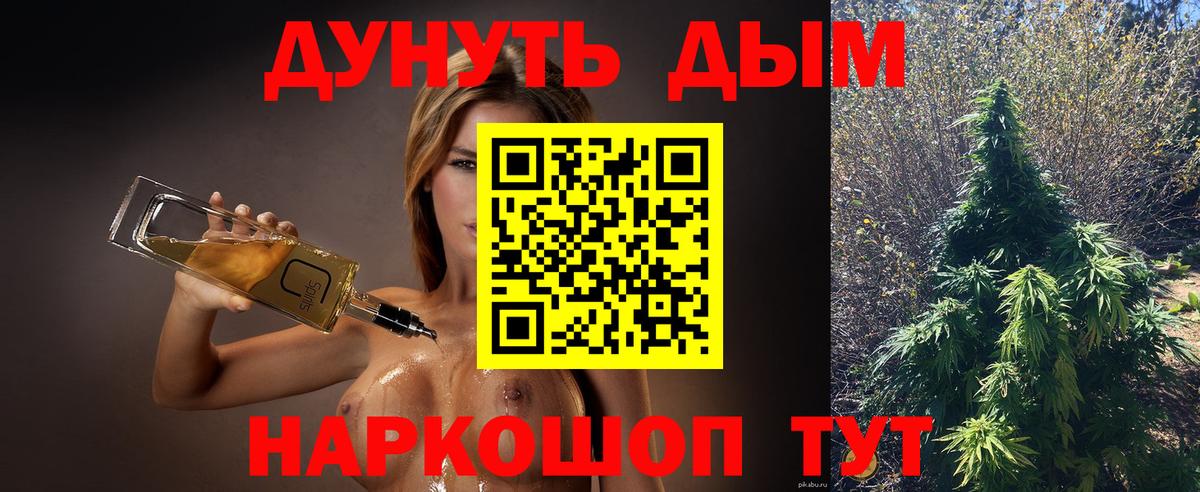 Шишки марихуана SATIVA & INDICA  Шишки марихуана AK-47  Бошки Шишки марихуана  Нарьян-Мар  Вход с VPN 